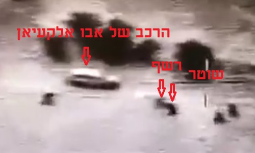 ירי באום אל חיראן - כיוון הרשף