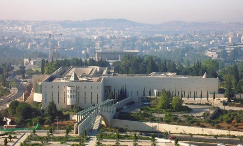 By israeltourism (Flickr: Israel Supreme Court) [CC BY 2.0 (http://creativecommons.org/licenses/by/2.0)], via Wikimedia Commons