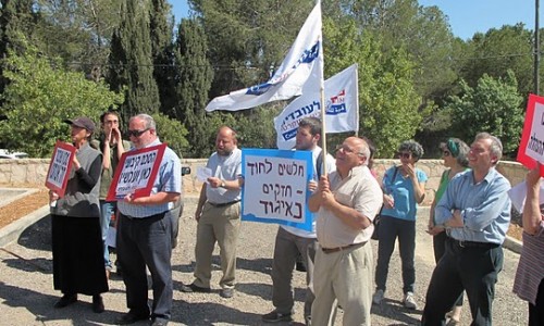 הפגנת עובדי מכון שכטר. צילום: אתר "כוח לעובדים"