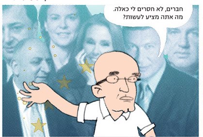 מתוך קורותיו של אילן בן חוב http://j14.org.il/articles/9367